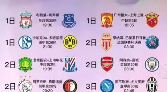 队友积极抢