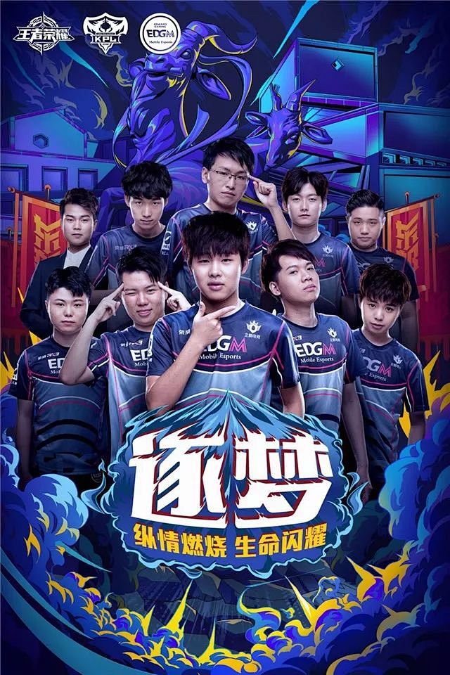 穩定團隊核