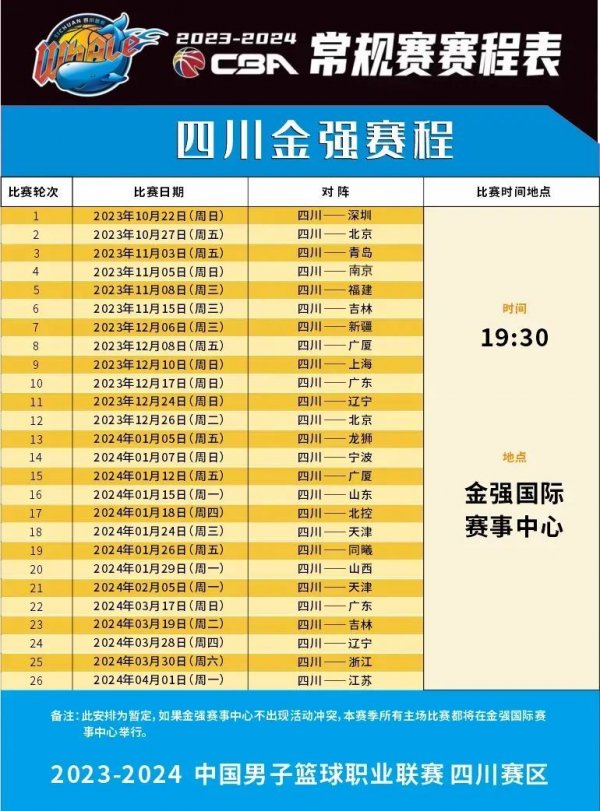 一面旗帜