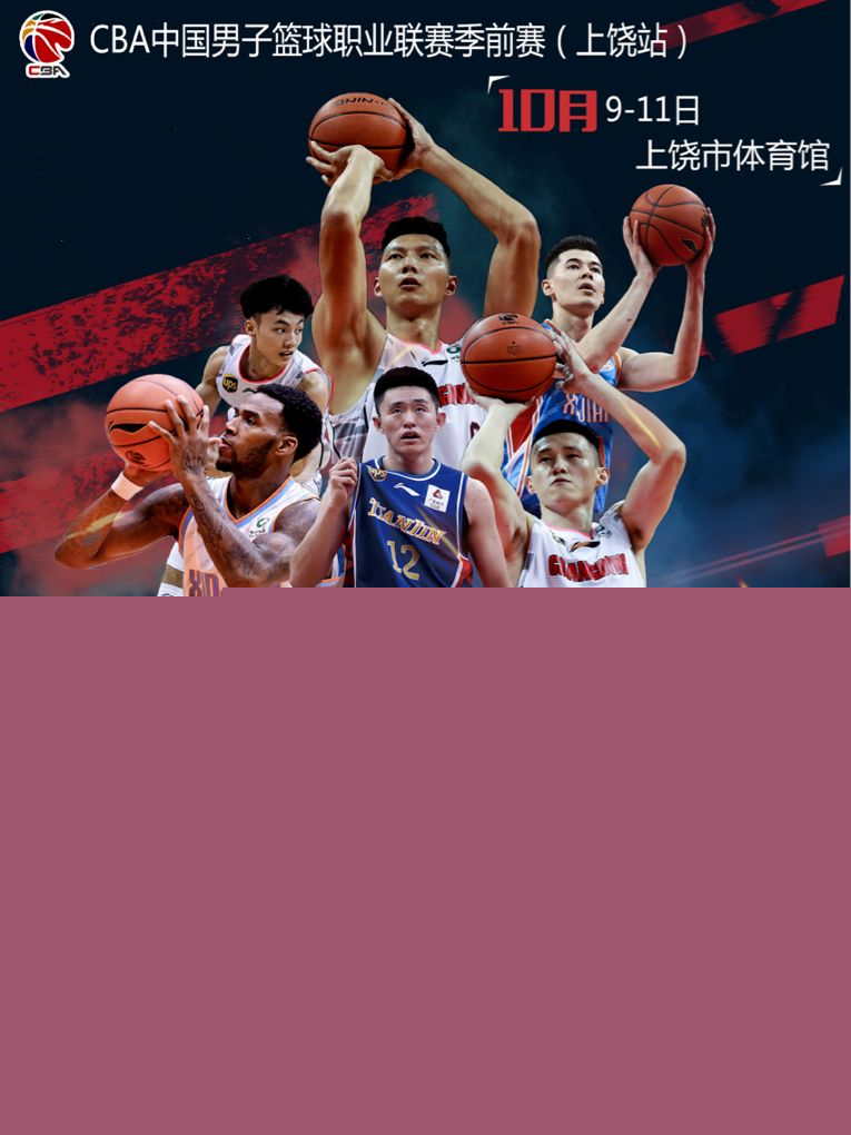 比赛时