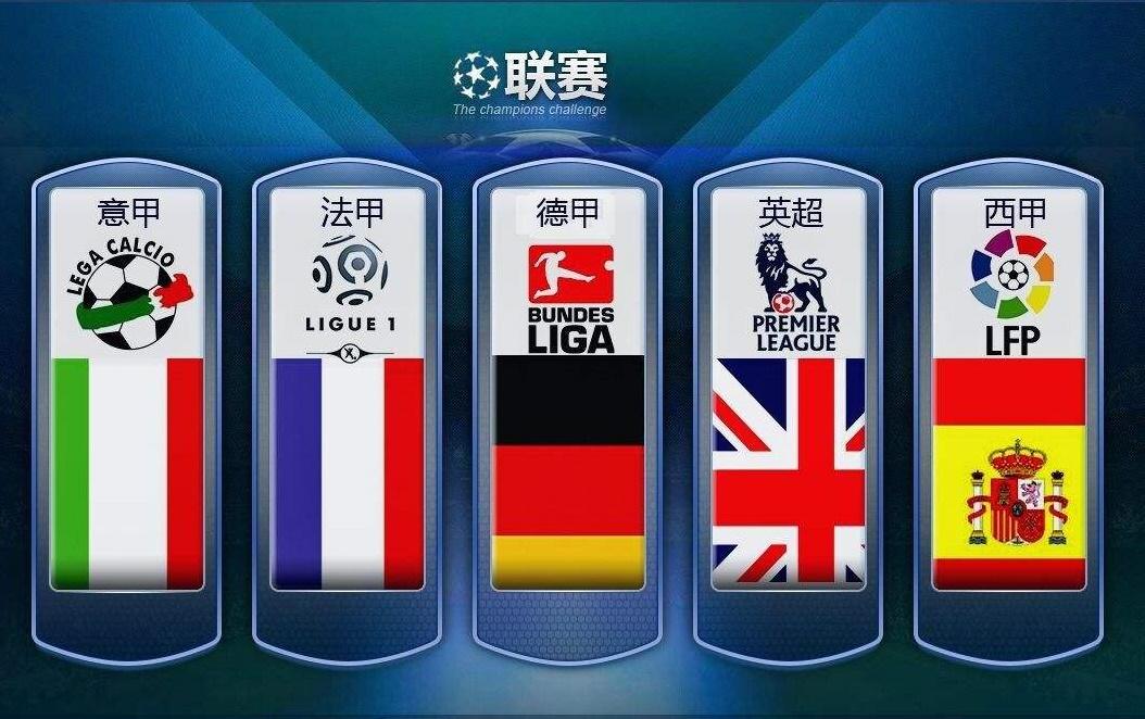 其中射门数 其中射门数