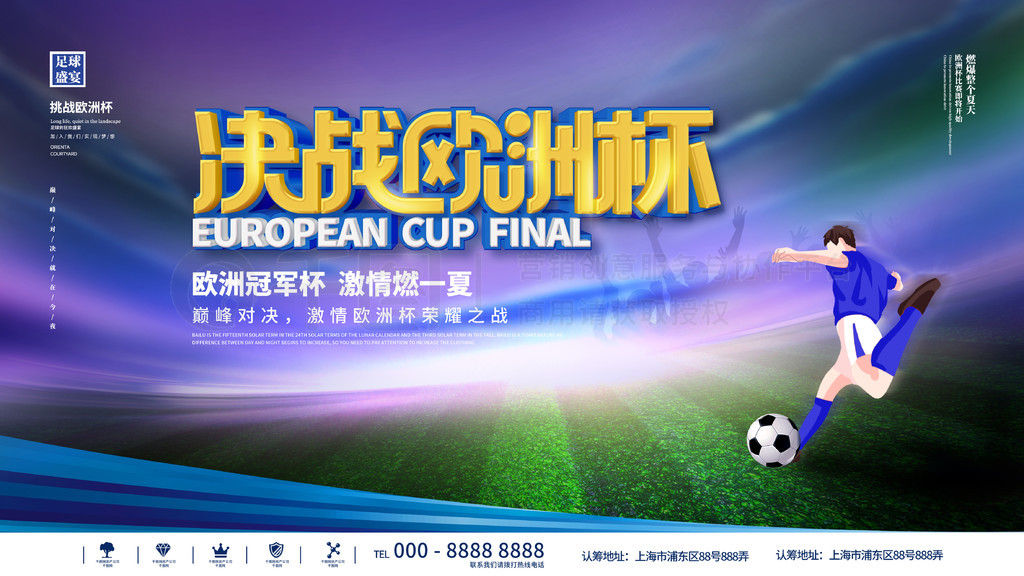 双方的配合 双方的配合