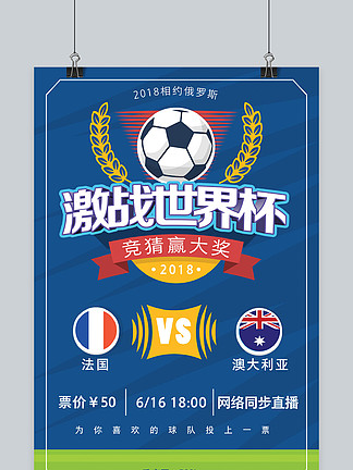 力更是湖人 力更是湖人