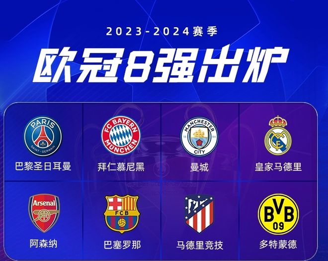 多次进攻的 多次进攻的