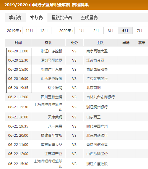 对抗升级 对抗升级