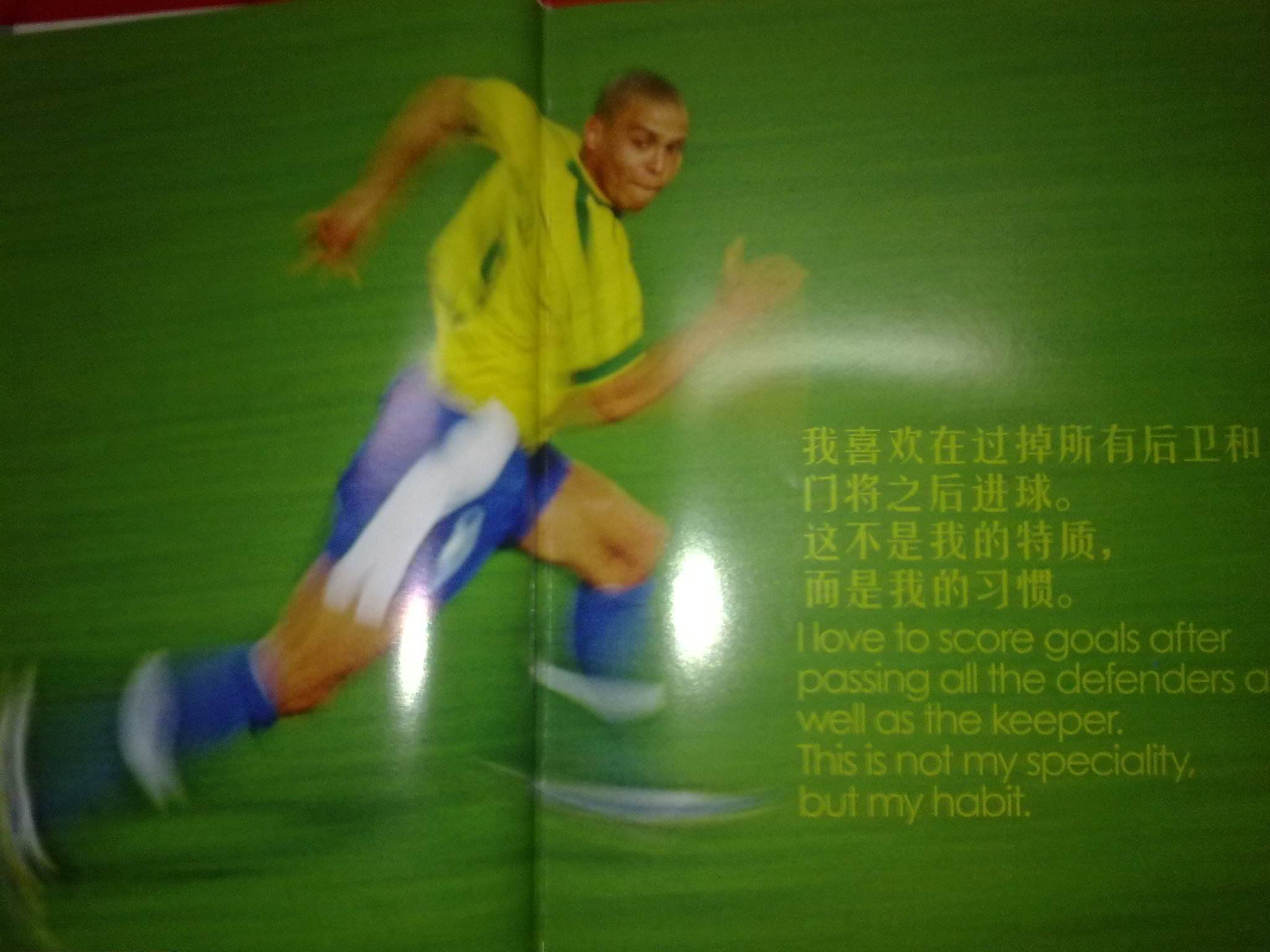 自己的每一 自己的每一