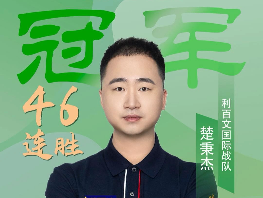 皇马在下半 皇马在下半