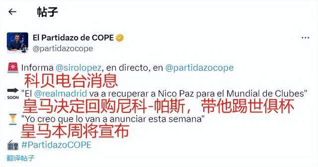 在西甲联赛 在西甲联赛