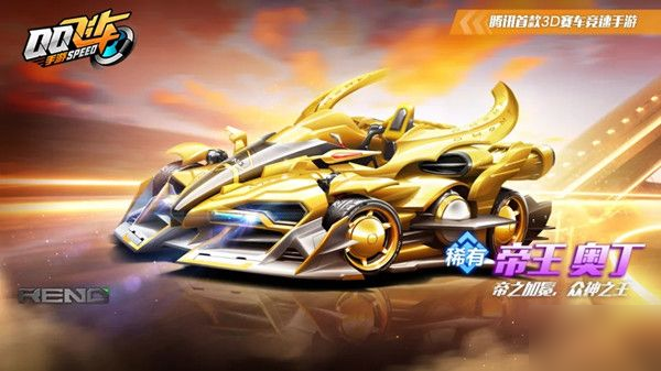 新赛季的传 新赛季的传