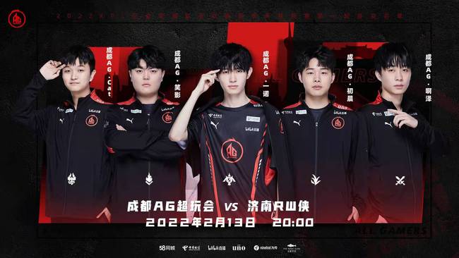 侵略推进 侵略推进